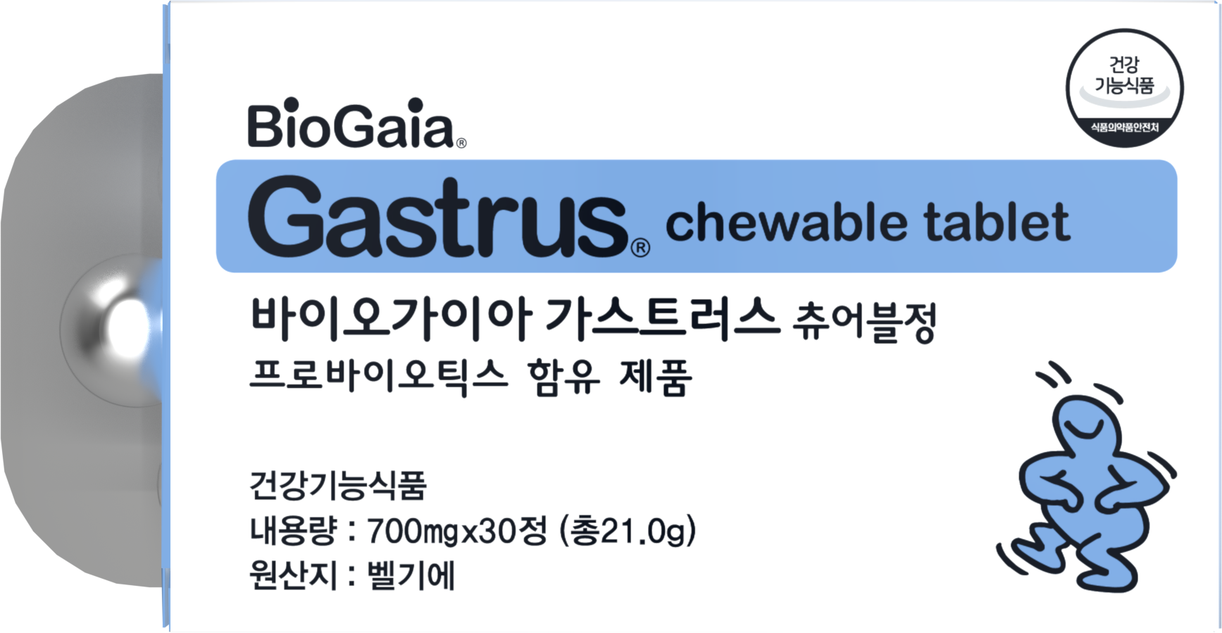 BioGaia Gastrus South korea